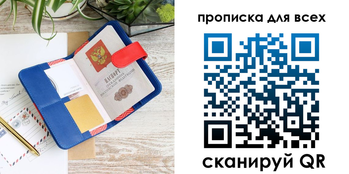 пропишу в квартире в Кохме