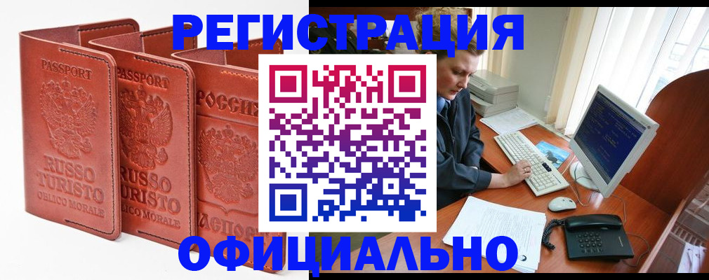 где прописаться в Кохме