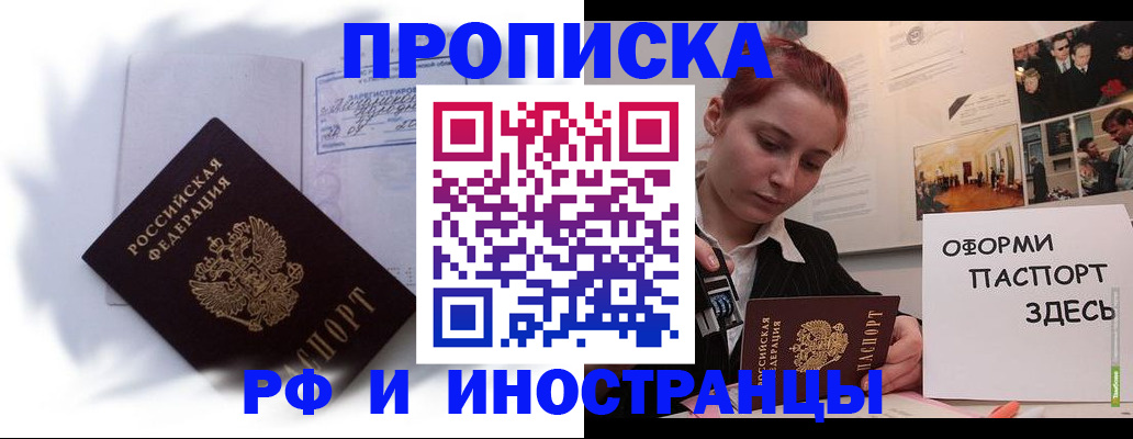 регистрация для дет. сада в Кохме