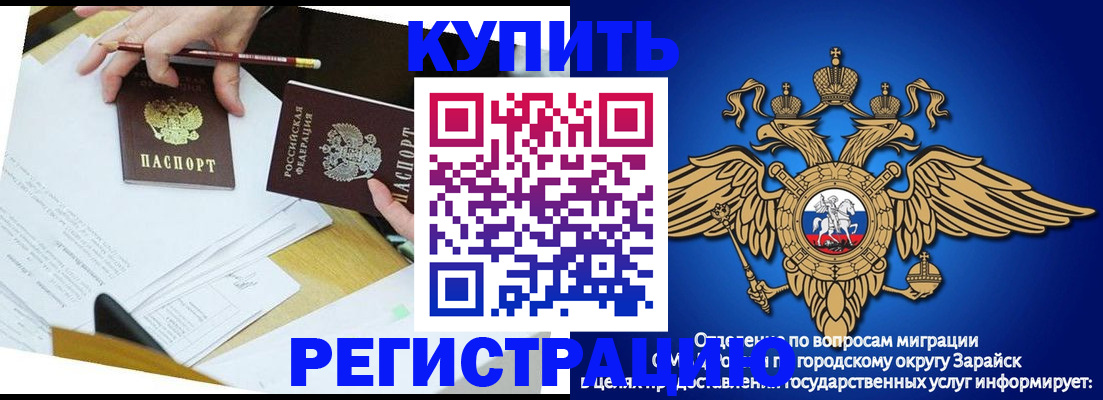 прописка от собственника в Кохме