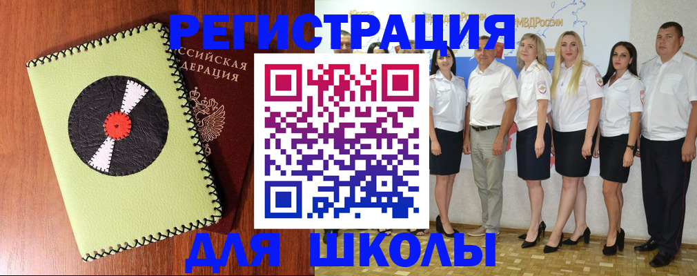 где прописаться в Кохме