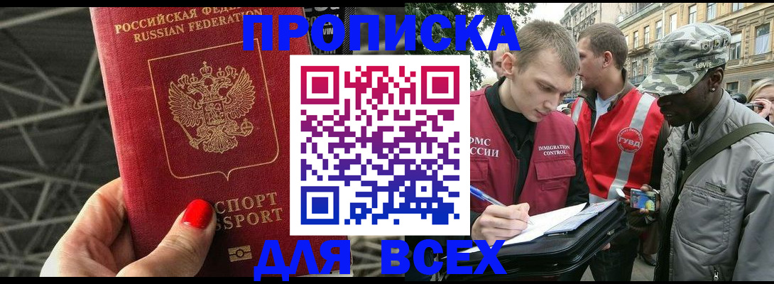 найти адрес прописки в Кохме